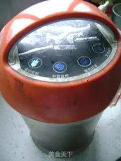 Make The original soybean step 1