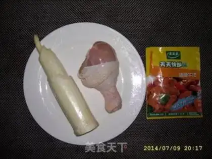 Make The safu chicken step 0