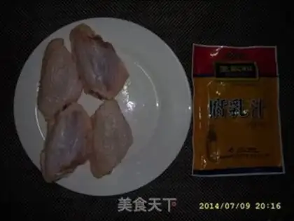 Make Chicken wings step 0