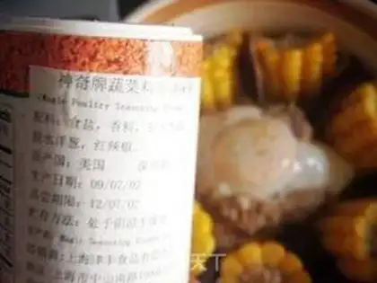 Make step 11