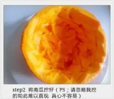 Make Pumpkin step 2