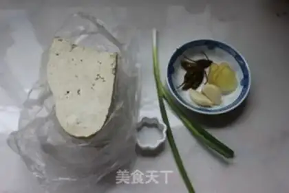 Make Fish fragrance tofu step 0