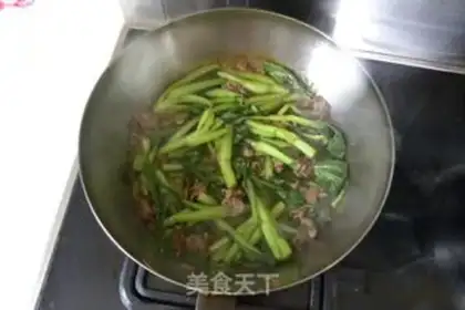 Make Beef butter step 5
