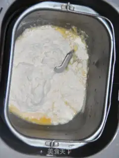 Make Gourmet toast step 1