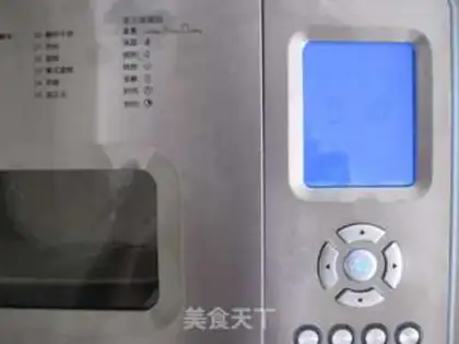 Make Rice bread step 6