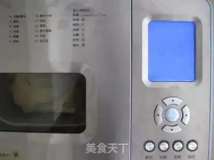 Make Rice bread step 8