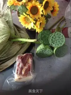 Make "Hale Lotus ham rice." step 0
