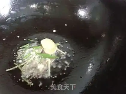 Make Red-burned fish step 1