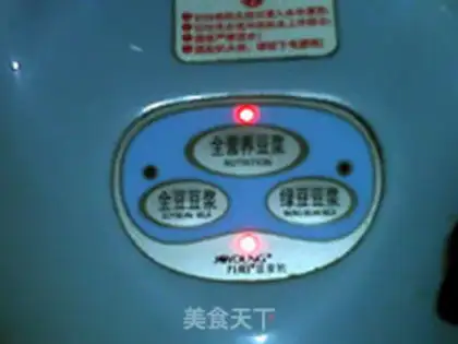 Make Liang Zhui step 7