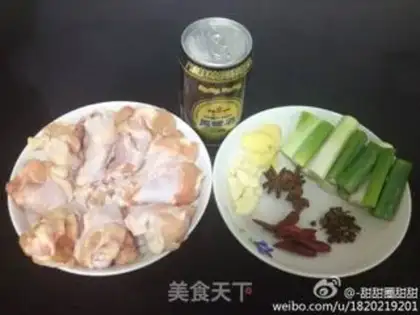 Make Secret beer chicken wings step 0
