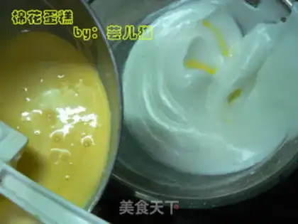 Make Cotton cake step 6