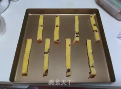 Make Ice cream bread step 2