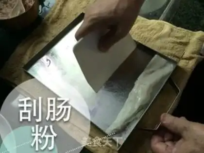 Make Homemade Guangdong step 9