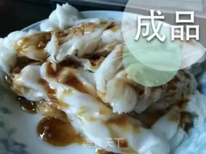 Make Homemade Guangdong step 12