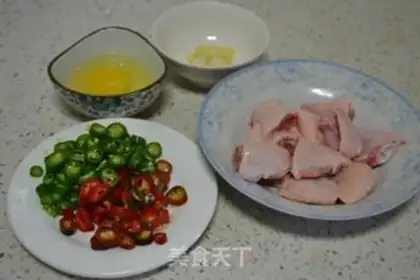Make Hot chicken wings step 1