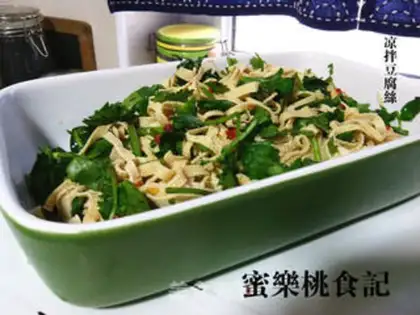 Make Tofu skin step 2