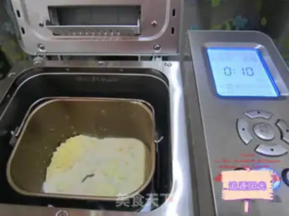 Make Cheese bacon onion bread step 0