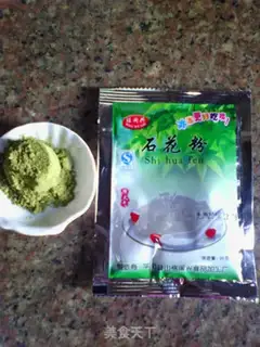 Make Tea powder step 0