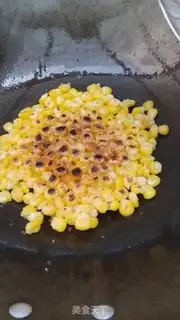 Make Gold corn brand step 5