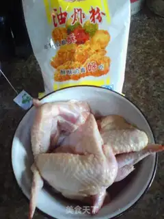 Make Chicken wings step 0