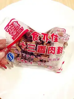 Make The private room is spicy with peanuts step 4