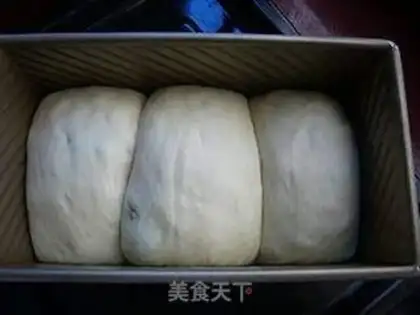 Make Black Gallen toast step 7