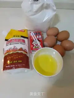 Make Chi Fung Cake step 0