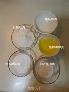 Make Chi Fung Cake step 1