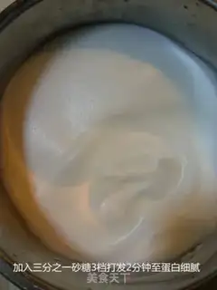 Make Chi Fung Cake step 4
