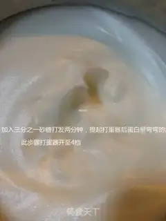 Make Chi Fung Cake step 5