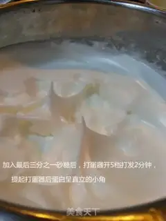 Make Chi Fung Cake step 6