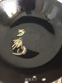 Make Kyo-su curry step 3