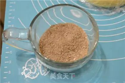 Make The fragrance raisins step 7