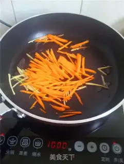 Make Pizza step 0