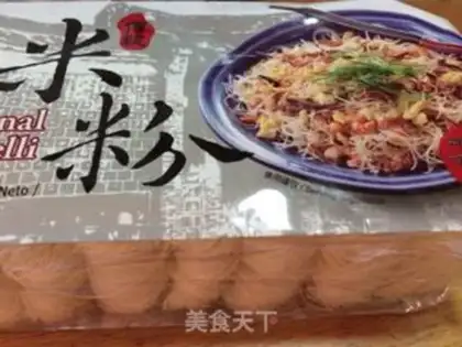 Make The rice powder step 2