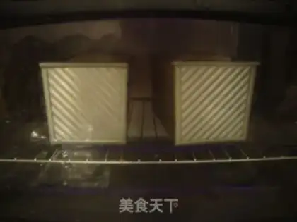 Make Cream toast step 11