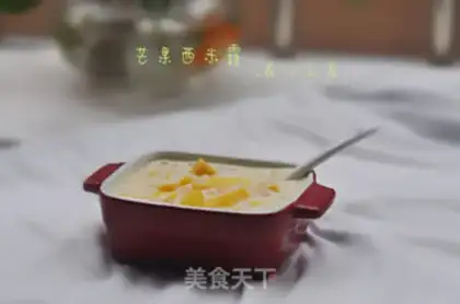 Make Mango Simirou step 4