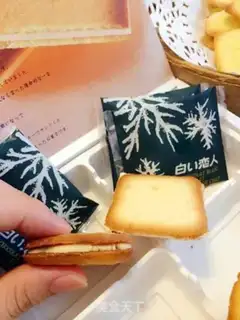 Make Hokkaido White Lover step 11