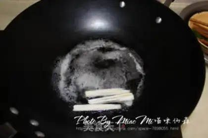 Make Private sauce step 1