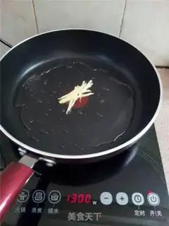 Make Ginger pea seed step 2