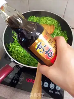 Make Ginger pea seed step 5