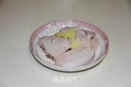 Make Foul wings step 1