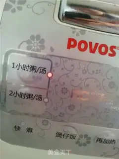 Make Potato congee step 4
