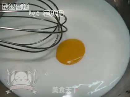 Make Yogurt cake step 1