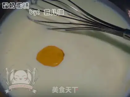 Make Yogurt cake step 2