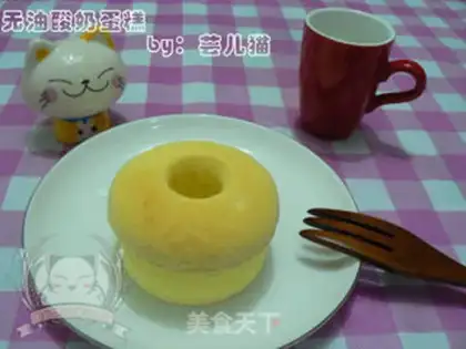 Make Yogurt cake step 9
