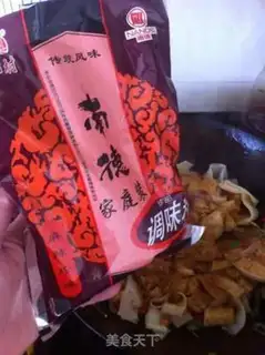 Make The pepper