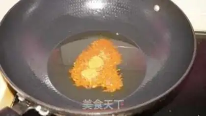 Make The apricot and soybeans step 3