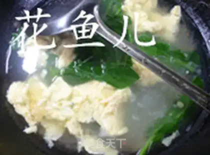 Make Burger egg fan soup step 9