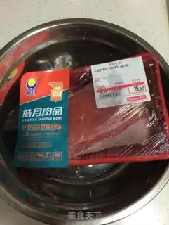Make Gold beef pine step 0